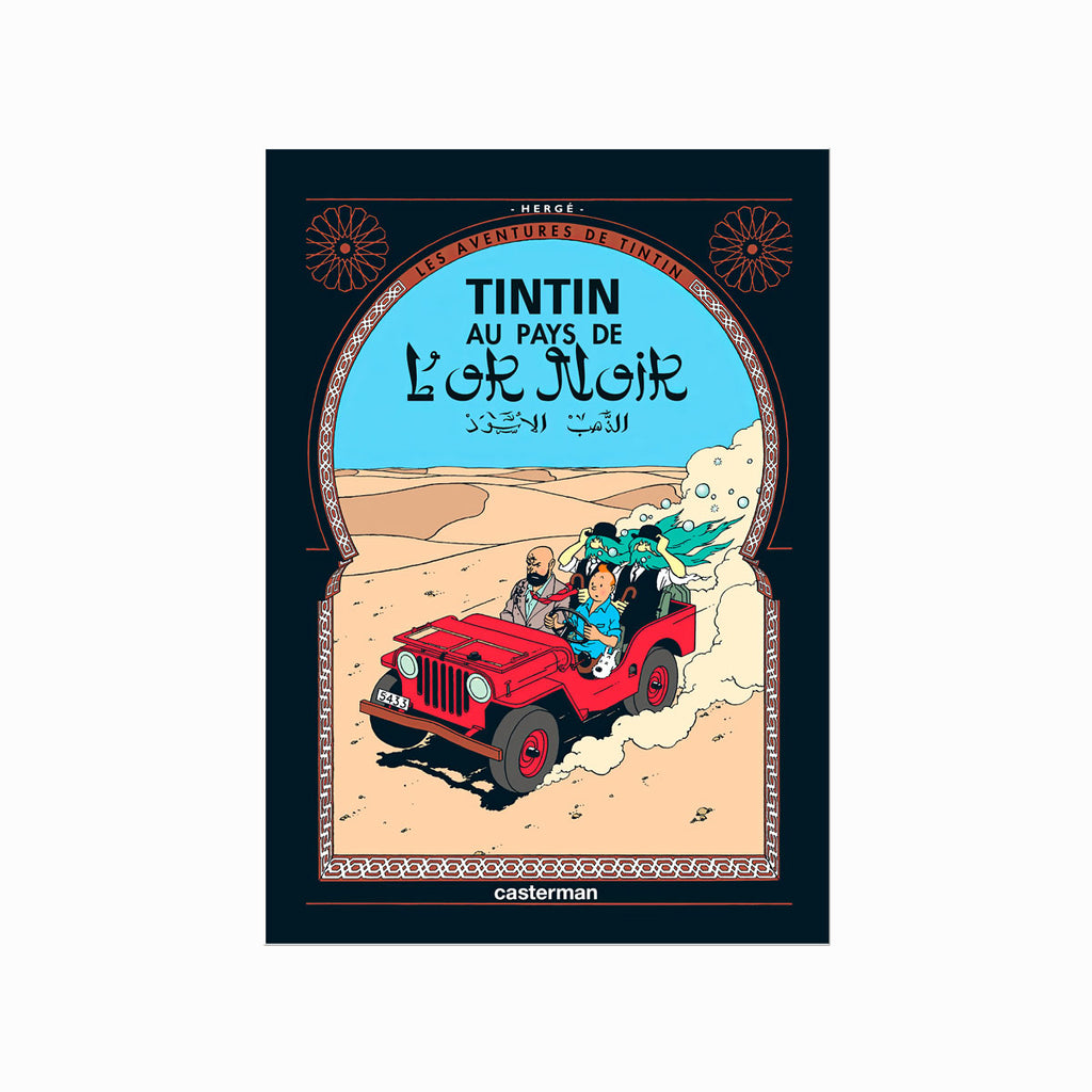 Tintin – Au pays de l’or noir (1953) art poster