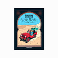 Tintin – Au pays de l’or noir (1953) art poster