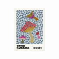 Yayoi Kusama – Mushroom 02 art poster