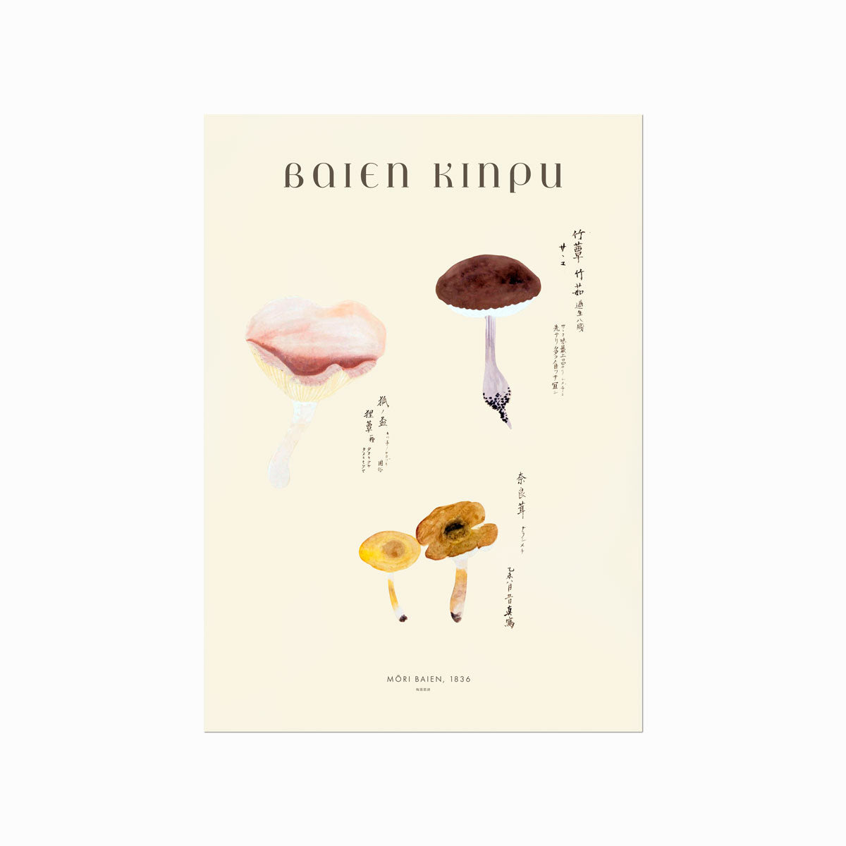 Baien Kinpu 01 art poster