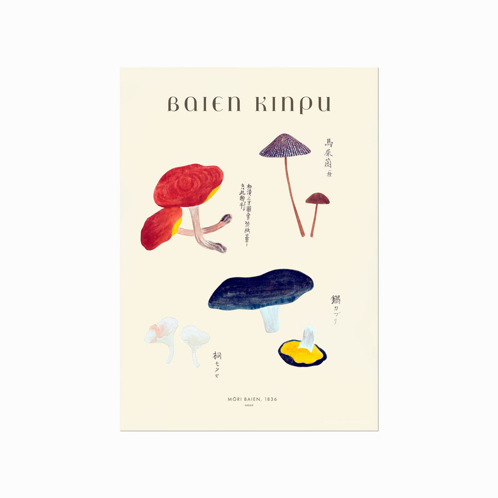 Baien Kinpu 02 art poster